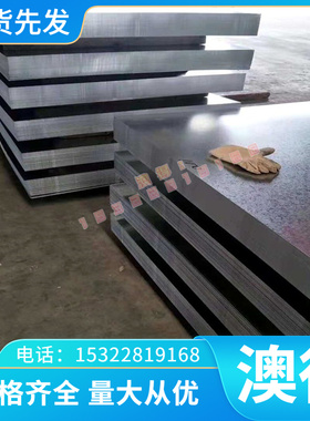 圆棒ASTM4340材料1.5038钢棒20洛棒料1215易切削钢1.2365棒材元钢