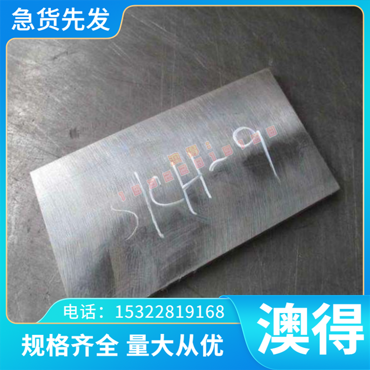 HT100灰铸铁FCD700 QT400-18 QT600-3灰口铸铁RQTA122生铁可铸造