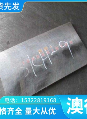 HT100灰铸铁FCD700 QT400-18 QT600-3灰口铸铁RQTA122生铁可铸造