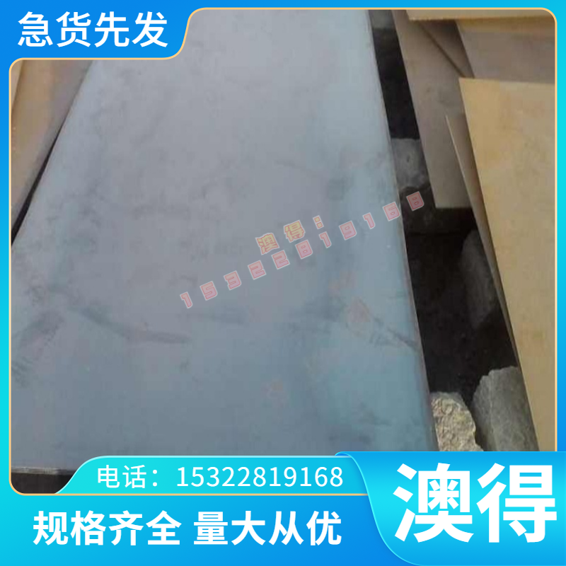 GH1015板料钢板圆棒Capenter20Cb-3圆钢N08020板材高温合金磨