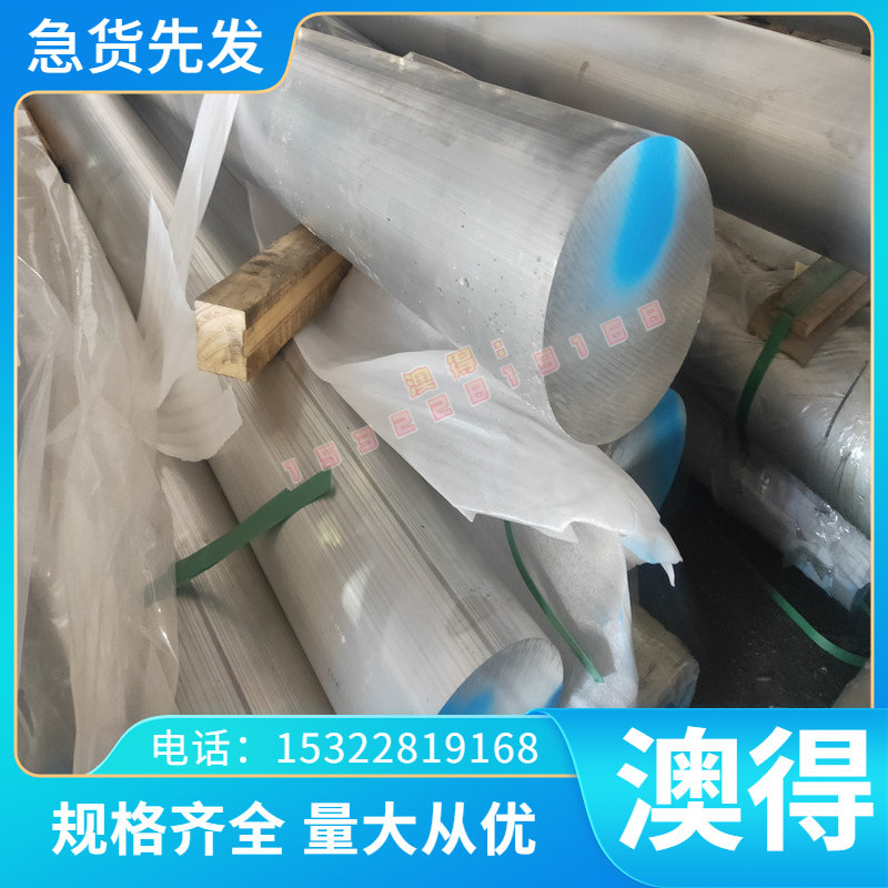 CUBE2铍青铜 C16200铜带PTT-86铜板CUBE2.1铜棒QBe2PB铜合金C1720