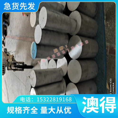 45# 10号钢 20号冷轧板 薄板 纯铁板 1 2 3 4 5 6 7 8 10mm 0.5
