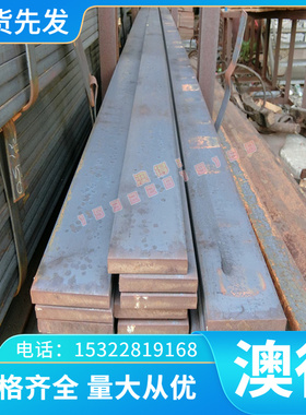 CrWMn 圆钢 钢板 合金钢 9CrWMn 圆棒 O1圆钢 O2钢棒 油钢板材