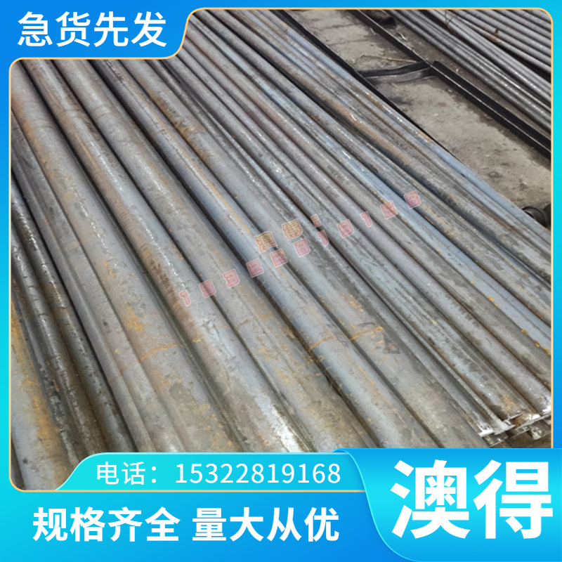 定制图形外径040A12不锈钢供应08×17H12M2T弹簧钢带St44-3U