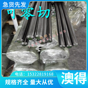 精光板料SS400圆棒A3板Q235B无缝管 45#冷拉棒S45C模具钢板45钢板