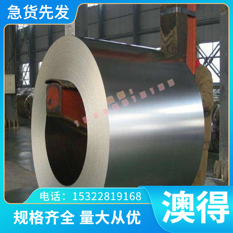 3003 铝卷 AlMn1Cu 铝合金 7075 7079 铝材 1A97 铝板 2A80 铝棒