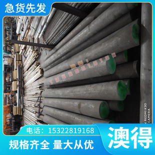 不锈钢06Cr18Ni11Ti圆钢光圆圆棒 03Cr18Ni16Mo5棒料材料棒材定做