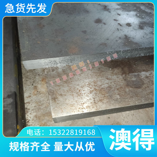 65Mn 弹簧钢 40Cr 圆钢 42CrMo 45号 圆棒 GCr15 钢板 P20 钢棒