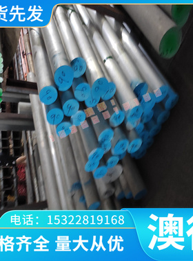 C5210 zcual8mn13fe3ni2 铝青铜 铜合金 铜板 铜棒 铜块 铜管精料