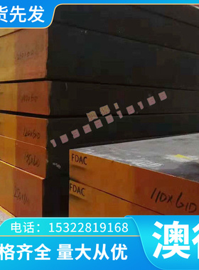 现货铍铜合金RWMA CLASS 4 Beryllium Copper铍铜棒 铍铜板/排/带