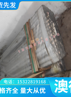 优质现货DC04EK冷轧板ST37-2G汽车专用钢SPCC-SD2冷轧卷S275B分
