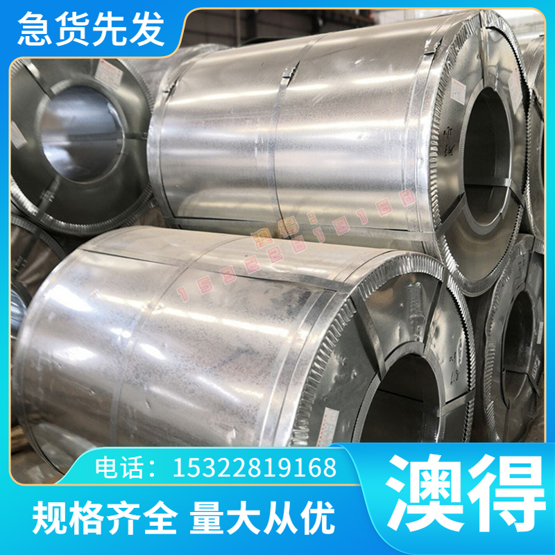 现货QSTE420TM  HC250IF钢棒深冲钢板SPHT2拉伸料SPHT1汽车用冷轧