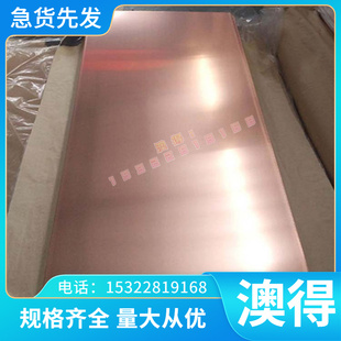 SAE1070 弹簧钢 SAE5155 薄厚板 SAE1572 圆棒 AISI1095 冷拉圆钢