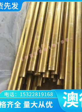 4cr5mosiv1模具钢dac55圆棒FDAC 8418 1.2344材料1.2367 8407圆钢