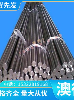 AL6061 4040C 3015铝合金 6063L 4040铝合金7A01铝板可附材质证明