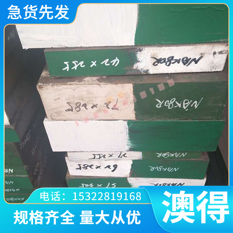 20CrMnTi渗碳合金结构钢4340齿轮钢圆钢圆棒40CrNiMoA钢棒光亮棒