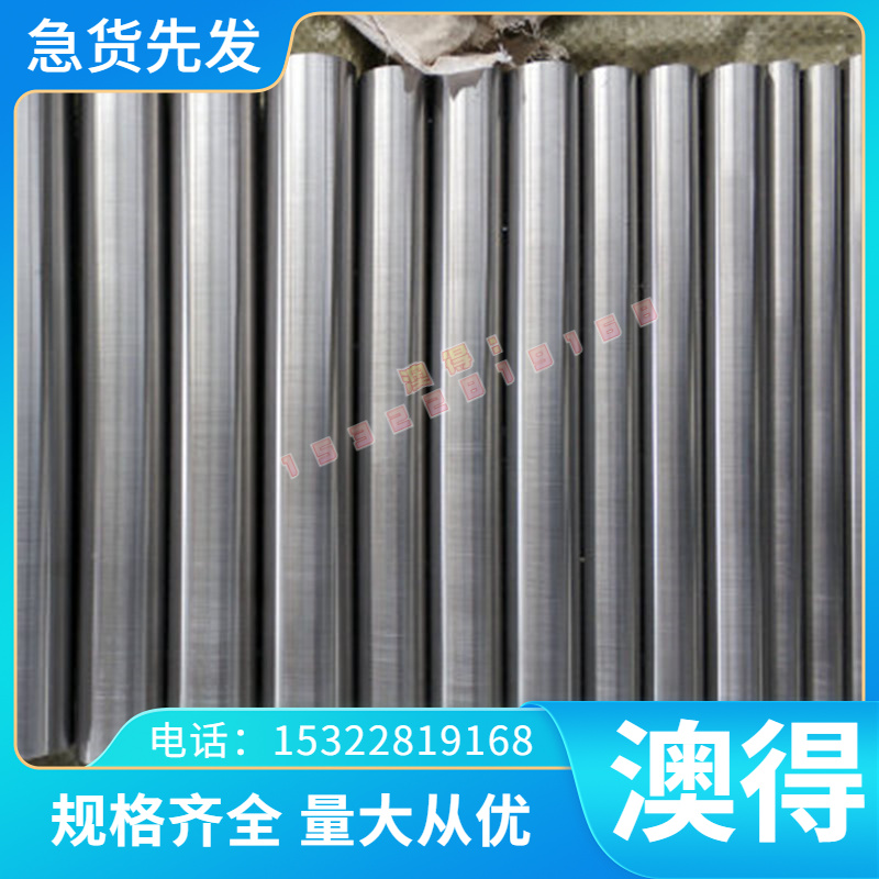 美标ASTM B466 C71500无缝铜镍合金管 白铜管 ASME SB466