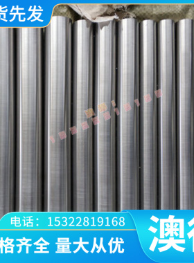 美标ASTM B466 C71500无缝铜镍合金管 白铜管 ASME SB466