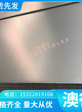 沉淀型不锈钢 0Cr15Ni7Mo2AL 0Cr17Ni7AL 0Cr17Ni4Cu4Nb圆棒