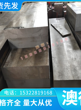 HSn90-1 HSn70-1锡黄铜 HSn62-1 HSn60-1铜棒 铜板 可供材质证明