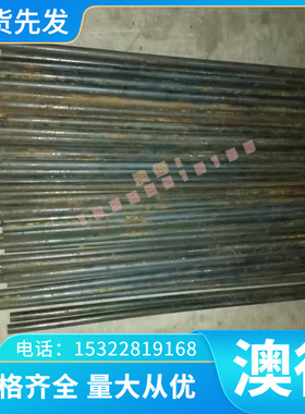 18CrMo4光圆棒 18CrMoS4圆钢 30CrMnSiA合金钢 板材SCM421精光板