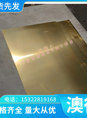 定制Q235B冷轧板材FeE235冷拉扁条Q235N薄板Q345圆棒SGV410方棒