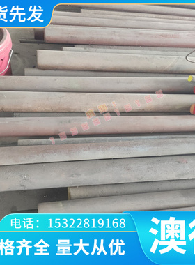 61SiCr7钢棒 70Mn ASTM109中厚薄板9260高弹性 30W4Cr2VA 弹簧钢