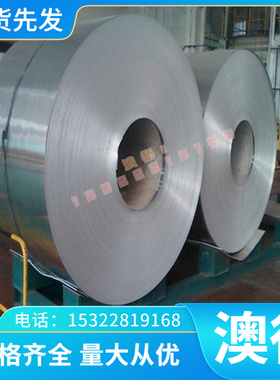 SKS42钢板 SKS43 SKS44 SKS51 冷作模具钢 钢板 钢棒 圆钢 1.2365