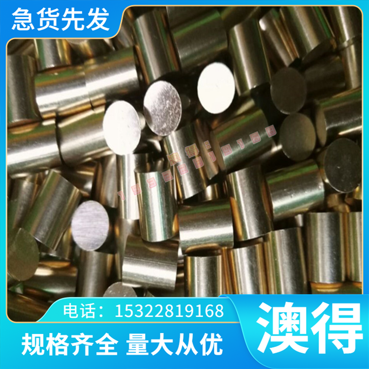 供应 IMI-160钛合金 TC18光亮钛棒 TA0 TC19薄钛板 Grade C-3钛管