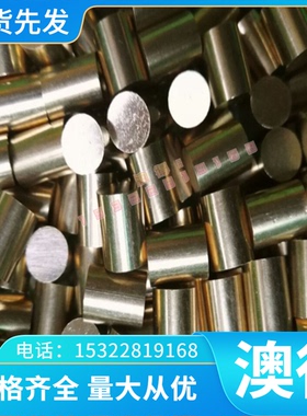 供应 IMI-160钛合金 TC18光亮钛棒 TA0 TC19薄钛板 Grade C-3钛管