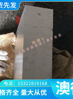 2A12铝合金 7050 铝棒 7475 铝排 7A19 铝片 5454 铝板 6262 铝管