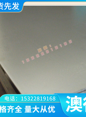 铝锭料YL113铝合金AlSi9Cu3铝板铝棒铝排LF3 5A03铝铝合金 铝扁棒