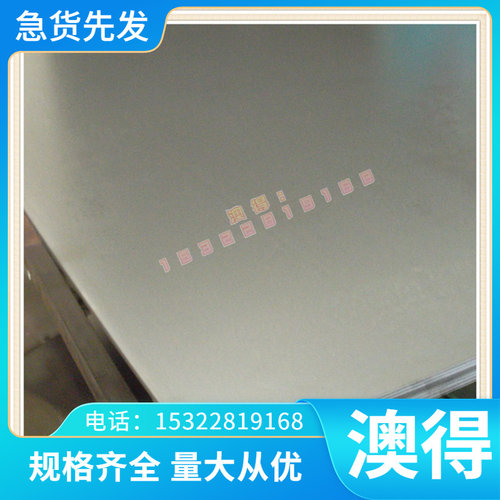 铝锭料YL113铝合金AlSi9Cu3铝板铝棒铝排LF3 5A03铝铝合金 铝扁棒