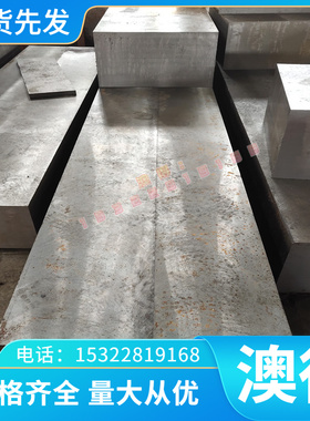 SAE430B锡青铜C83450 C83600铜块C83810纯铜GCuSn10铜条C5191圆棒