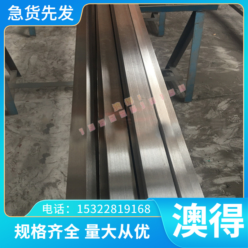 高强度15CrMo4 20CrMo4合金结构钢15MnVB钢板40CrNiMo圆钢规格齐