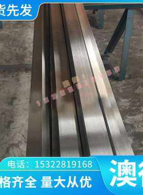 高强度15CrMo4 20CrMo4合金结构钢15MnVB钢板40CrNiMo圆钢规格齐