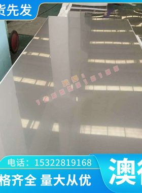锑黄铜图形加工TFe2.5(C1供应TCr0.5-0.2-现货TBe2(T17720)导热好