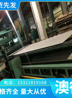 CR3 CR4 CR5 HC220YD+Z深冲用冷轧板SPCN340H冷扎带ST280汽车钢板