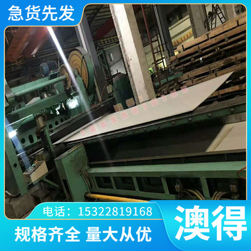 CR3 CR4 CR5 HC220YD+Z深冲用冷轧板SPCN340H冷扎带ST280汽车钢板