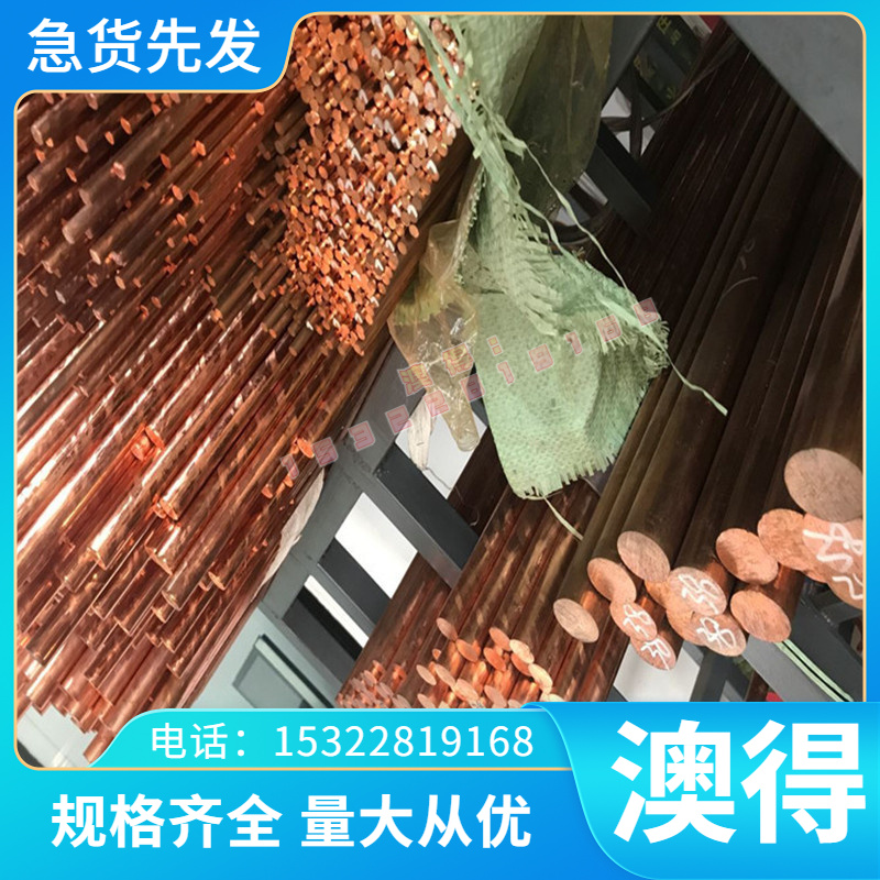 65Mn合金光亮带冷拉棒38CrMoAI弹簧钢圆钢结构钢cr12w圆棒20cr1