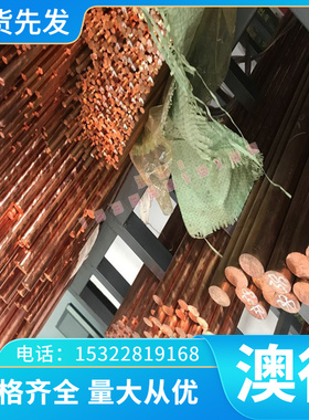 65Mn合金光亮带冷拉棒38CrMoAI弹簧钢圆钢结构钢cr12w圆棒20cr1