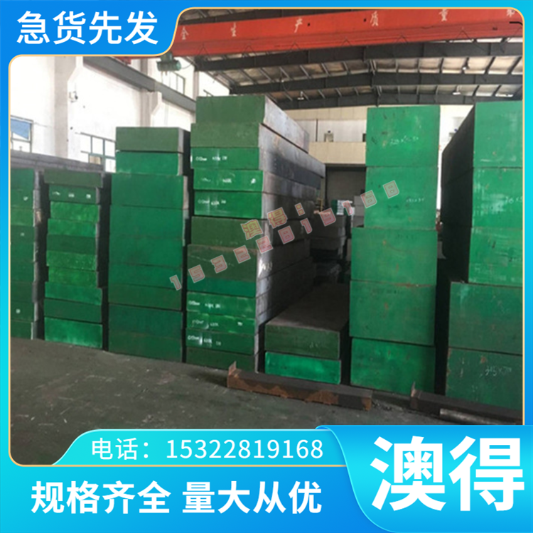 K340冷作模具钢 8Cr2S圆棒 GO4圆钢 1.2379薄厚板 8Cr2S硬料RIGOR