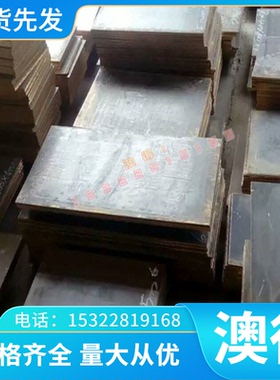 42CrV6 50SiCrMo6 冷拉圆钢 60CrMnBA 弹簧锰钢 SWRH82B 圆棒钢板