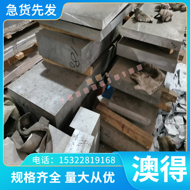钛合金TA1 TA1EL1 TA2 TA2EL1 TA3 TA0 TA0EL1  TA3EL1钛板