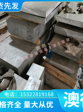 钛合金TA1 TA1EL1 TA2 TA2EL1 TA3 TA0 TA0EL1  TA3EL1钛板