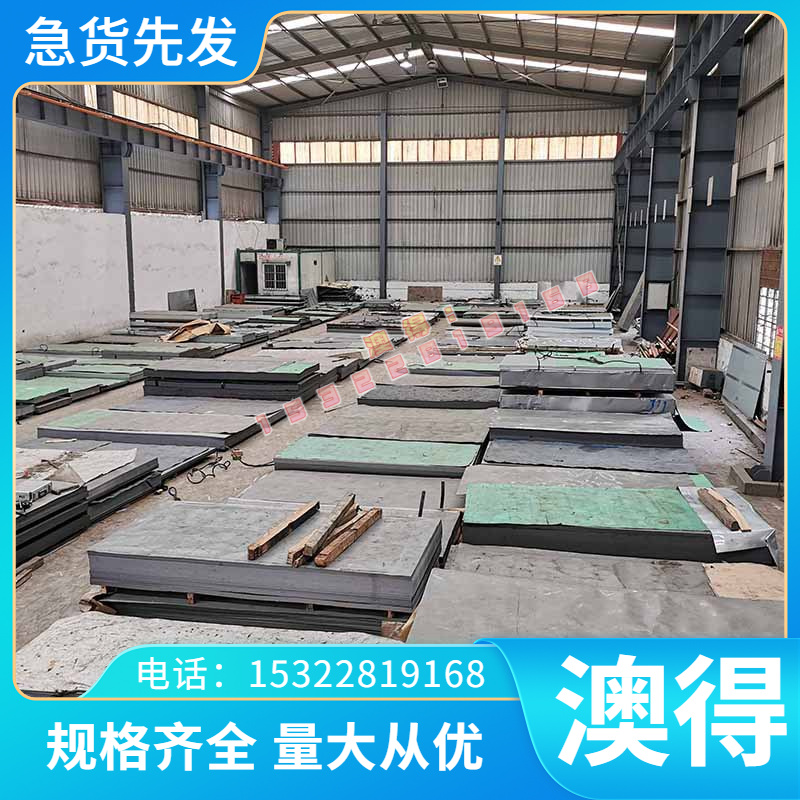 售SPFC490冷车板钢卷 JS40P钢带 Q295高强度 CF340R 汽车冷轧钢板