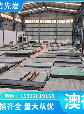 售SPFC490冷车板钢卷 JS40P钢带 Q295高强度 CF340R 汽车冷轧钢板