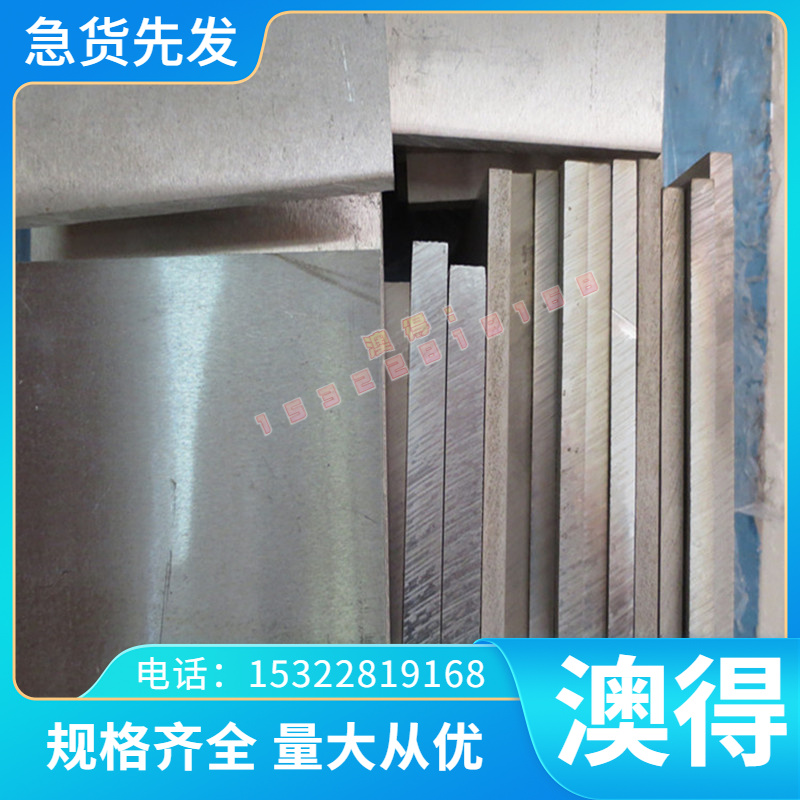 CuAl9Ni3Fe2铝青铜板CW304G铜棒CuAl10Fe1铜排CAC702C铜管
