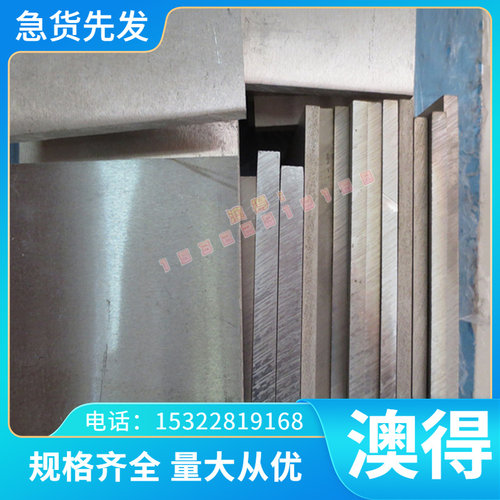 CuAl9Ni3Fe2铝青铜板CW304G铜棒CuAl10Fe1铜排CAC702C铜管