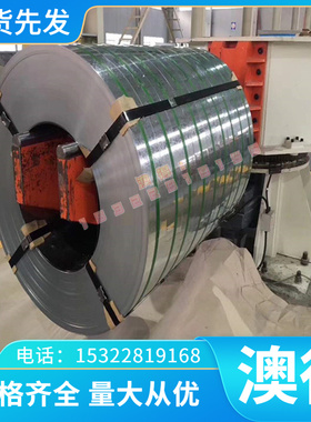 ASP60粉末高速钢CPMM4 SKH9 S705 SKH55 S690P钢板 DRM2 MH55圆钢